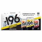-196 Variety Pack