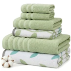 Towel Set
