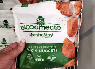 kroger incogmeato chikn nuggets 2021 sv 1624545810 1624545810