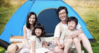 untilgone personal travel 3 person pop up tent featured image 1683826364 1683826364