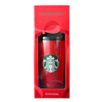 Starbucks Cold Cup Gift Set