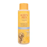 Puppy Shampoo & Conditioner
