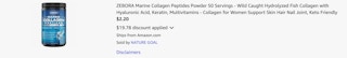 Amazon Marine Collagen Peptides Powder 2025 2