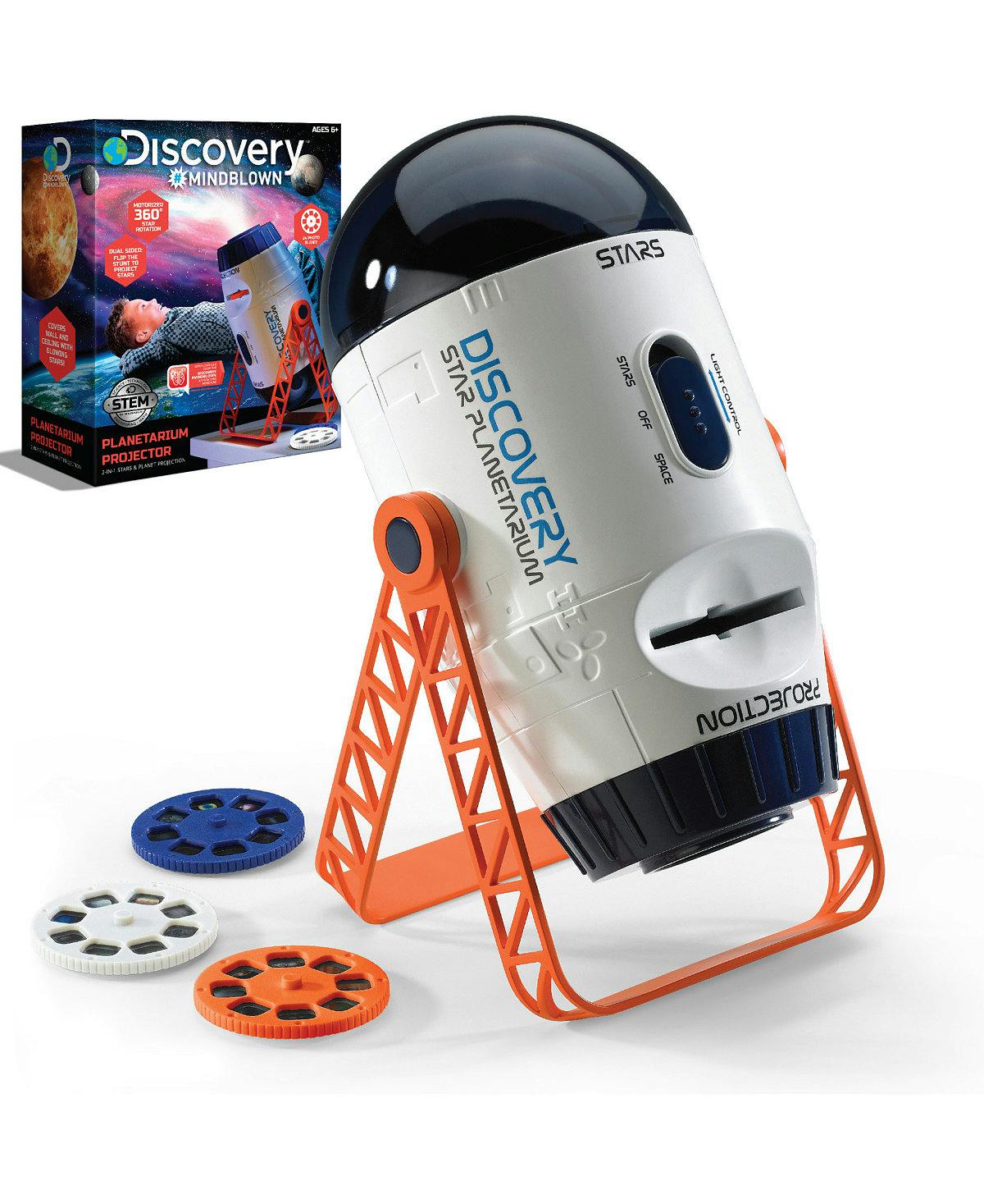 Discovery Planetarium Projector