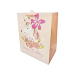 Unicorn Gift Bag
