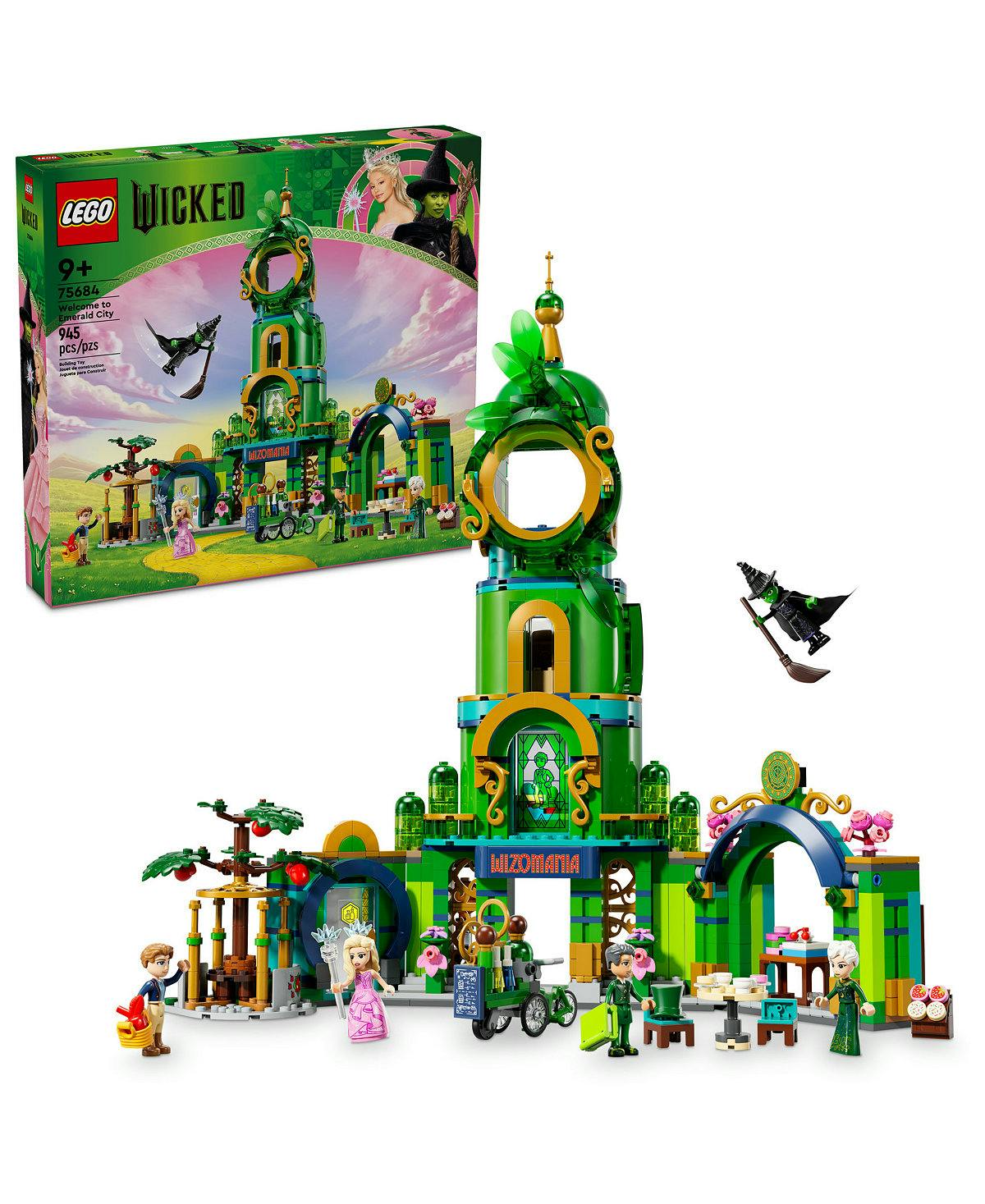 LEGO Wicked Welcome to Emerald City