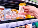 Target Perfect bar