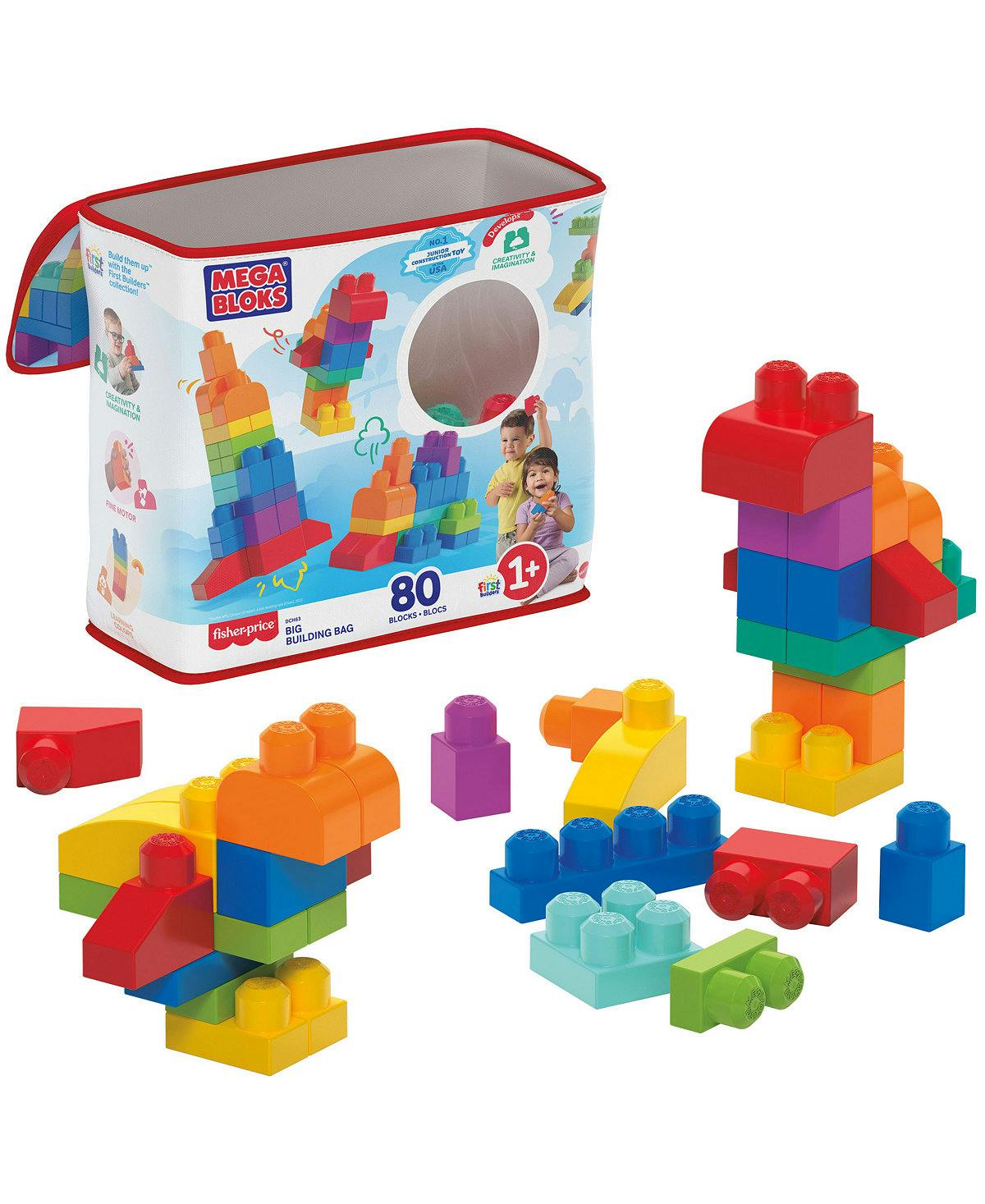 First Builders Building Set
