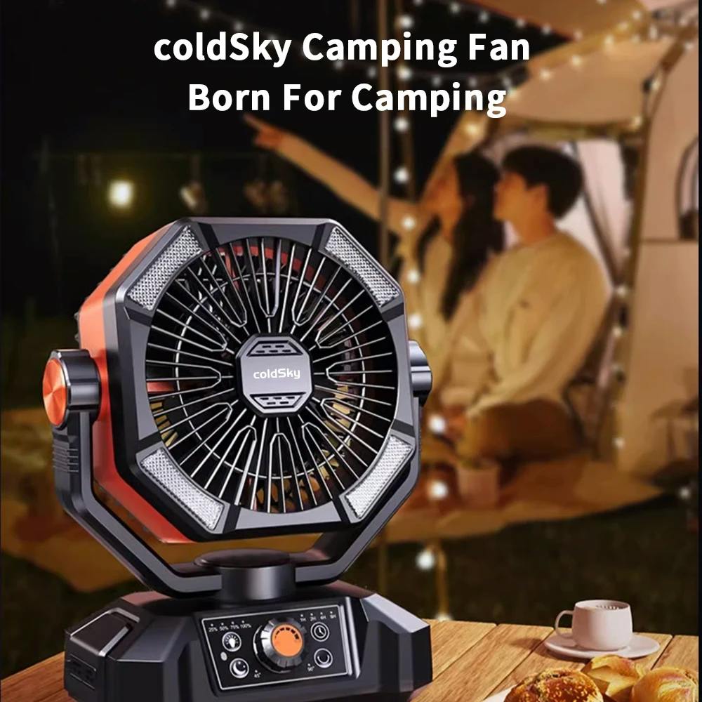 Camping Fan with LED Lantern