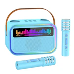 Karaoke Machine