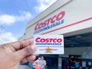 Costco Membership
