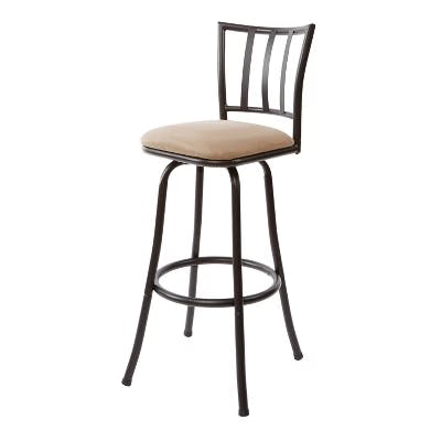 Adjustable Barstool