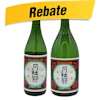 $1.00 REBATE via PayPal