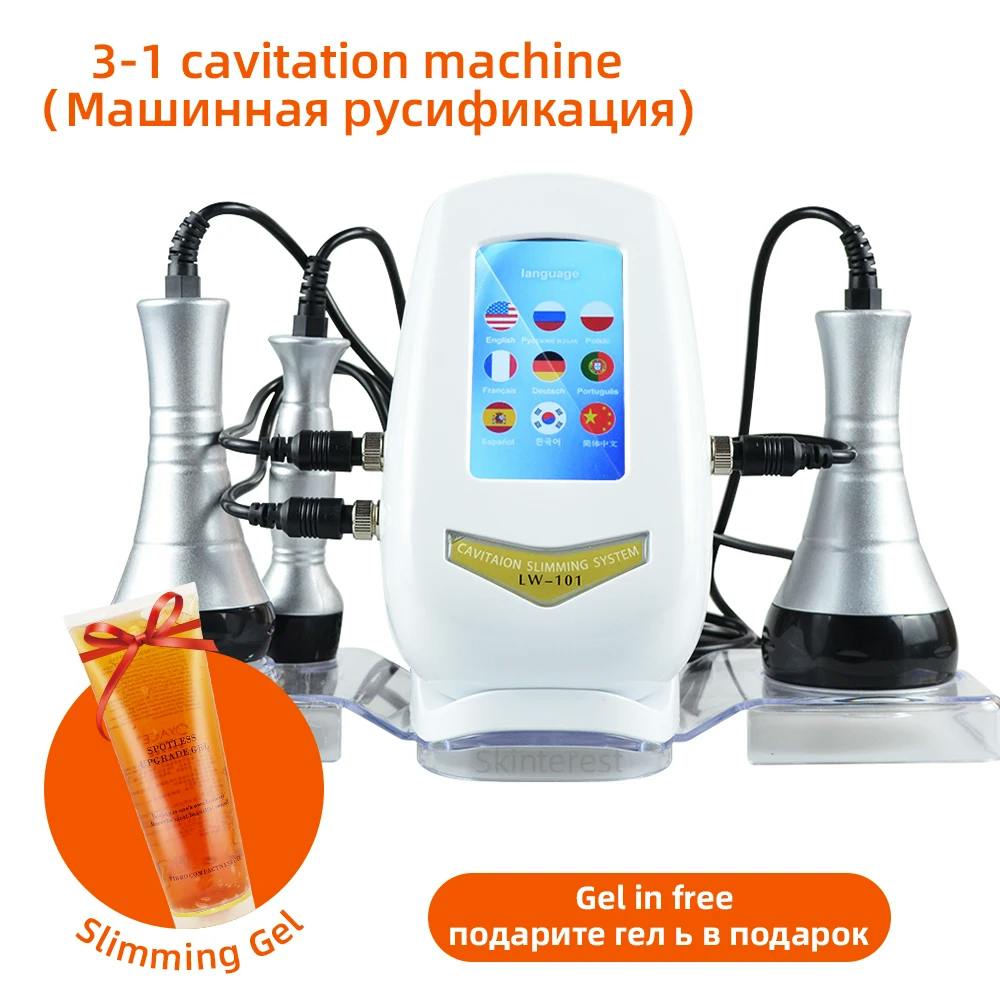 3-in-1 Beauty Slimming Massager