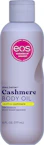 Eos Cashmere Body Oil